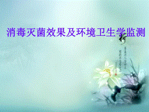 院感兼职护士培训课件.ppt