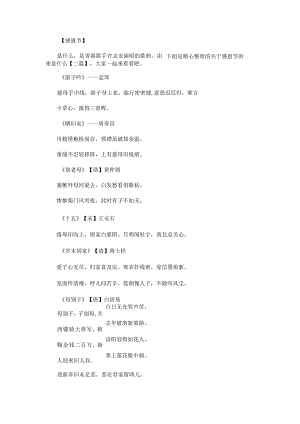 关于感恩节的由来是什么.docx