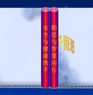 正方体11种展开图.ppt