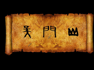 望天门山(公开课).ppt