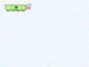 10的认识及加减法.ppt