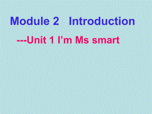 2Unit1I39;mMsSmart.(9).ppt