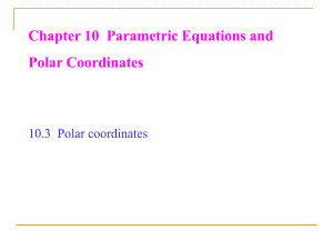 微积分教学资料chapter10.ppt