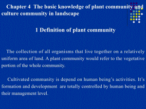 园林树木学西农吉文丽第四章.ppt