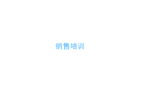 蛋白纯化试剂盒.ppt