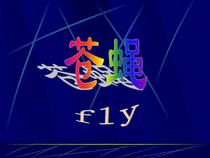 蝇9oax5ow5g7.ppt