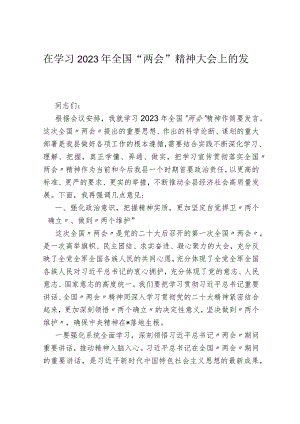 镇2023年开展“市民大讲堂”实施方案.docx