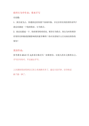 作业总结2.docx