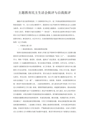 年度党组织书记述职报告.docx