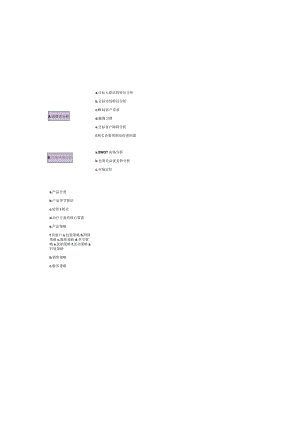 医美整形水光注射产品项目规划方案.docx