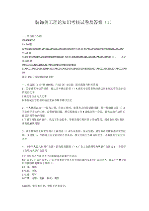 习题资料.docx