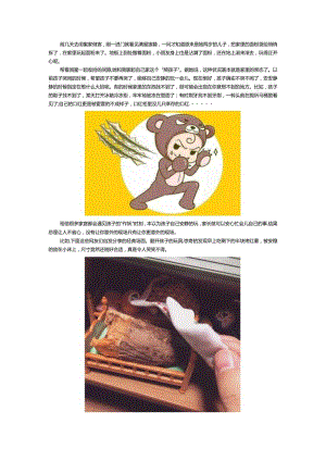 叫叫学院：孩子搞破坏先别急着教训-看看是不是这些原因引起的.docx