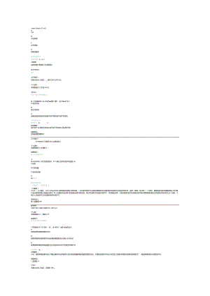 2015一级建造师法律真题解析.docx
