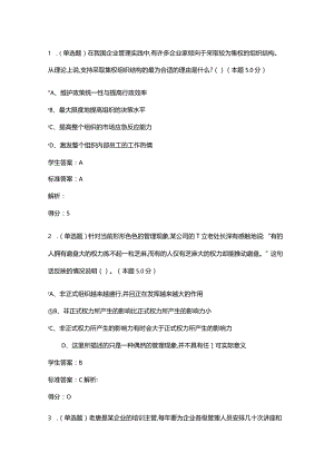 2022春概率与数理统计作业一.docx