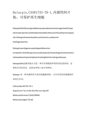 Dalargin.docx