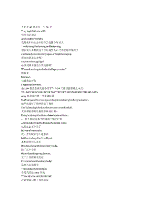 Medium《灵媒缉凶（2005）》第四季第十一集完整中英文对照剧本.docx