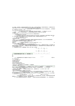 2017一级建造师管理解析.docx