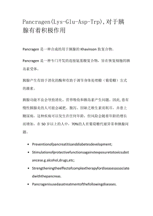 Pancragen.docx