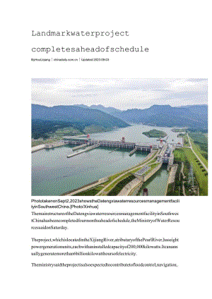 Landmark water project completes ahead of schedule.docx