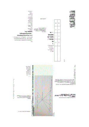 2018一级建造师经济真题.docx
