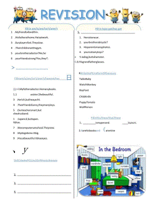语法综合练习1.docx