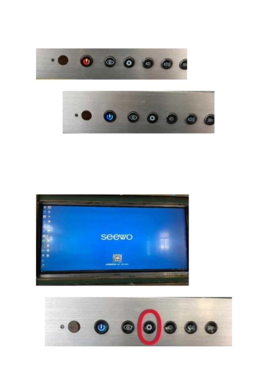 如何使用智慧课堂授课? 论文.docx_第3页