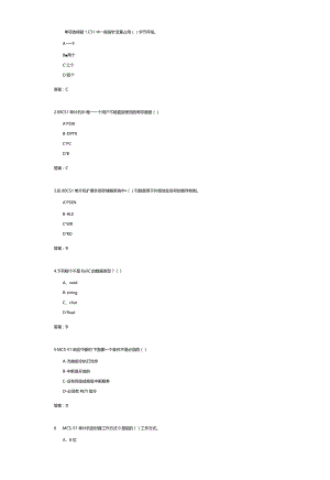 济南大学单片机原理与应用(091401)期末复习题.docx