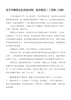 关于开展民主生活会对照、批评意见（二百条）归纳.docx