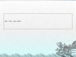手机的危害课件.ppt