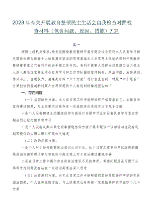 2023年有关开展教育整顿民主生活会自我检查对照检查材料（包含问题、原因、措施）7篇.docx