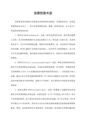hg785d调质范围.docx