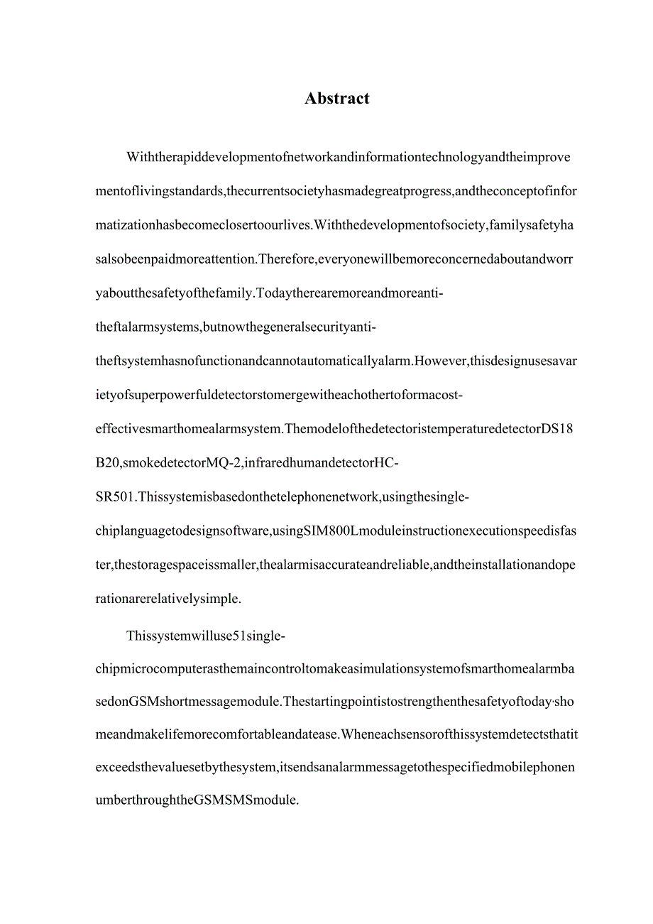 基于51单片机的智能家居报警系统.docx_第2页