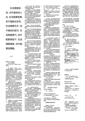 Alxsik财务报表分析.docx