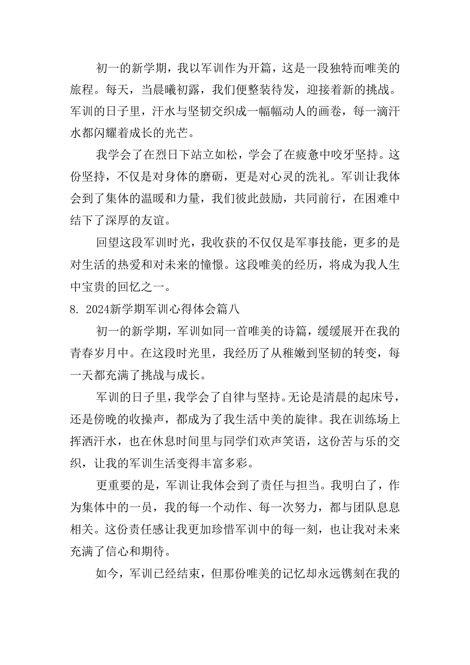 2024新学期军训心得体会(精选10篇).docx_第3页