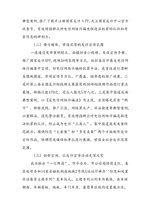 Loading... -- 稻壳阅读器(133).docx