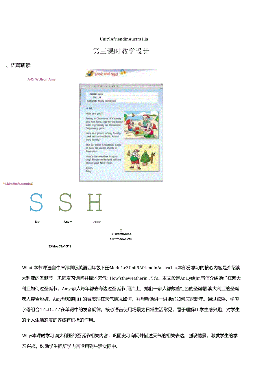 Module3Unit9AfriendinAustraliaPeriod3(教学设计)沪教牛津版(深.docx_第1页
