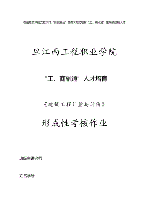 会计法律制度.docx
