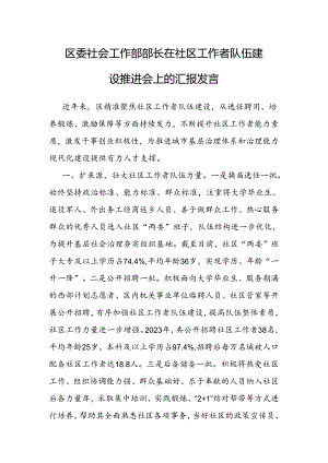 Loading... -- 稻壳阅读器(254).docx