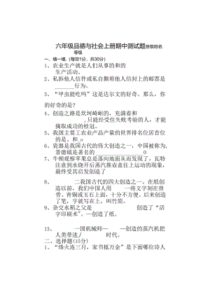 Loading... -- 稻壳阅读器(91).docx
