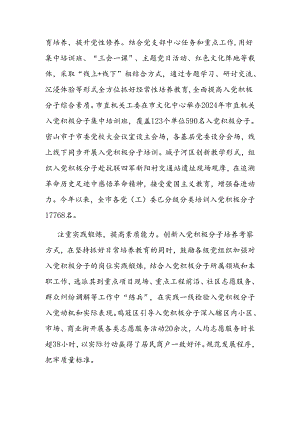 Loading... -- 稻壳阅读器(131).docx