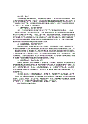 保健所年终述职报告.docx