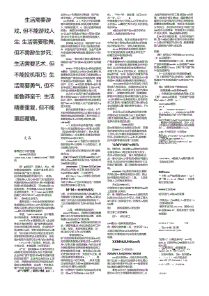 Alxsik财务报表分析.docx