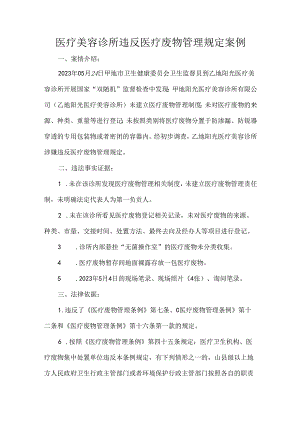 Loading... -- 稻壳阅读器(73).docx
