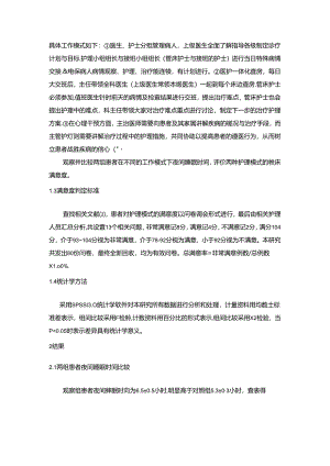 Loading... -- 稻壳阅读器(72).docx