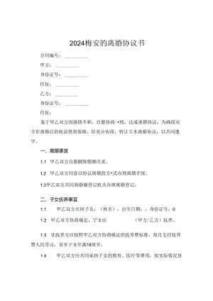 Loading... -- 稻壳阅读器(13).docx
