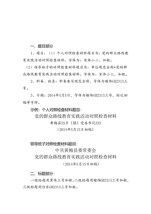 Loading... -- 稻壳阅读器(42).docx