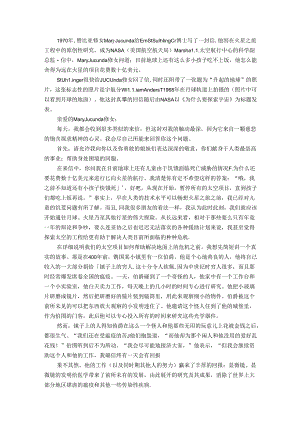 为什么要探索宇宙—1970年NASA给赞比亚修女的回信.docx