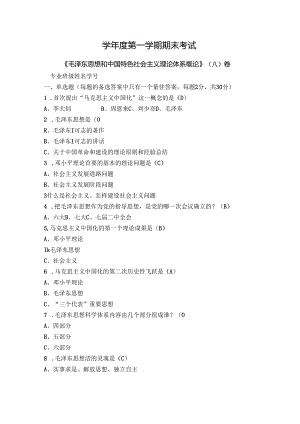 Loading... -- 稻壳阅读器.docx