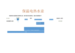 C2_610-23公开课教案教学设计课件资料.docx