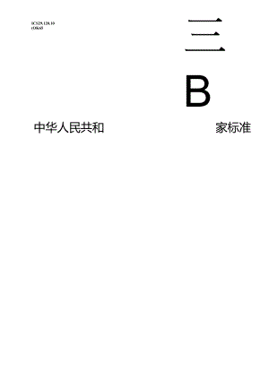 GB_T 42324-2023 电气装置用电缆密封头.docx